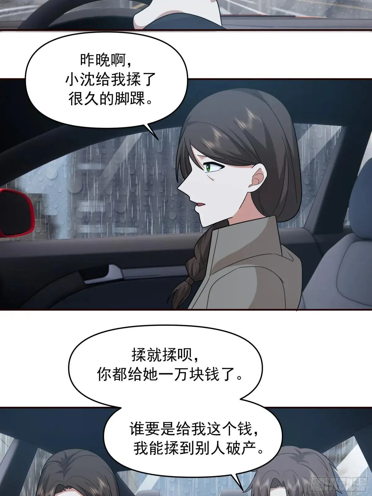 实在没优点就说个子高～18