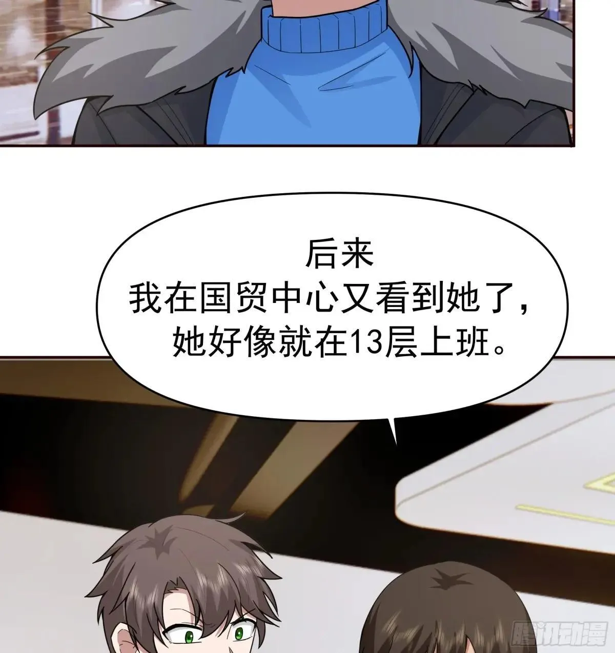 生死看淡，不服就干35