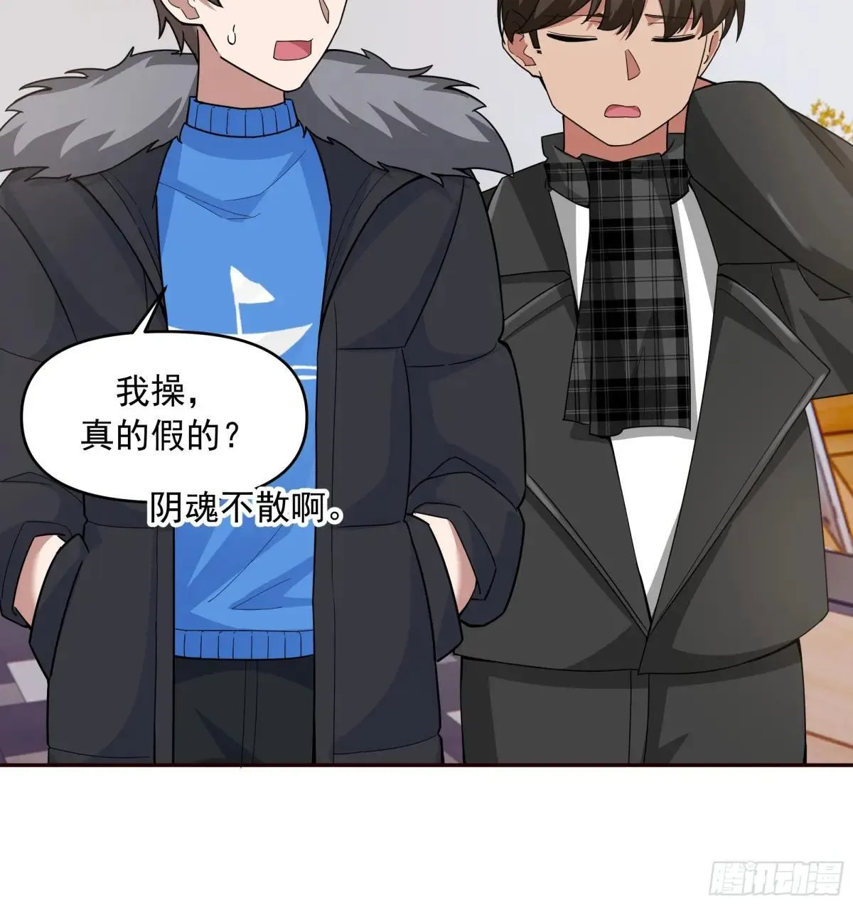 生死看淡，不服就干36