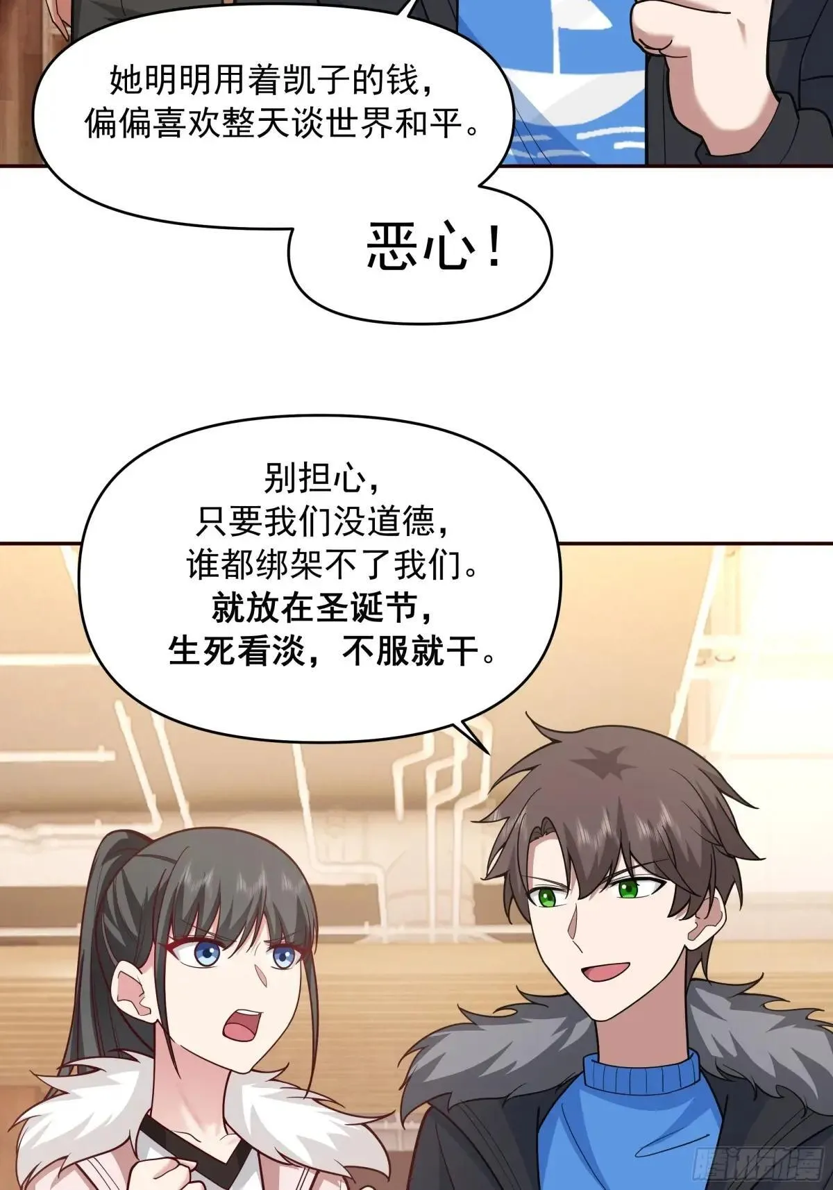 生死看淡，不服就干28