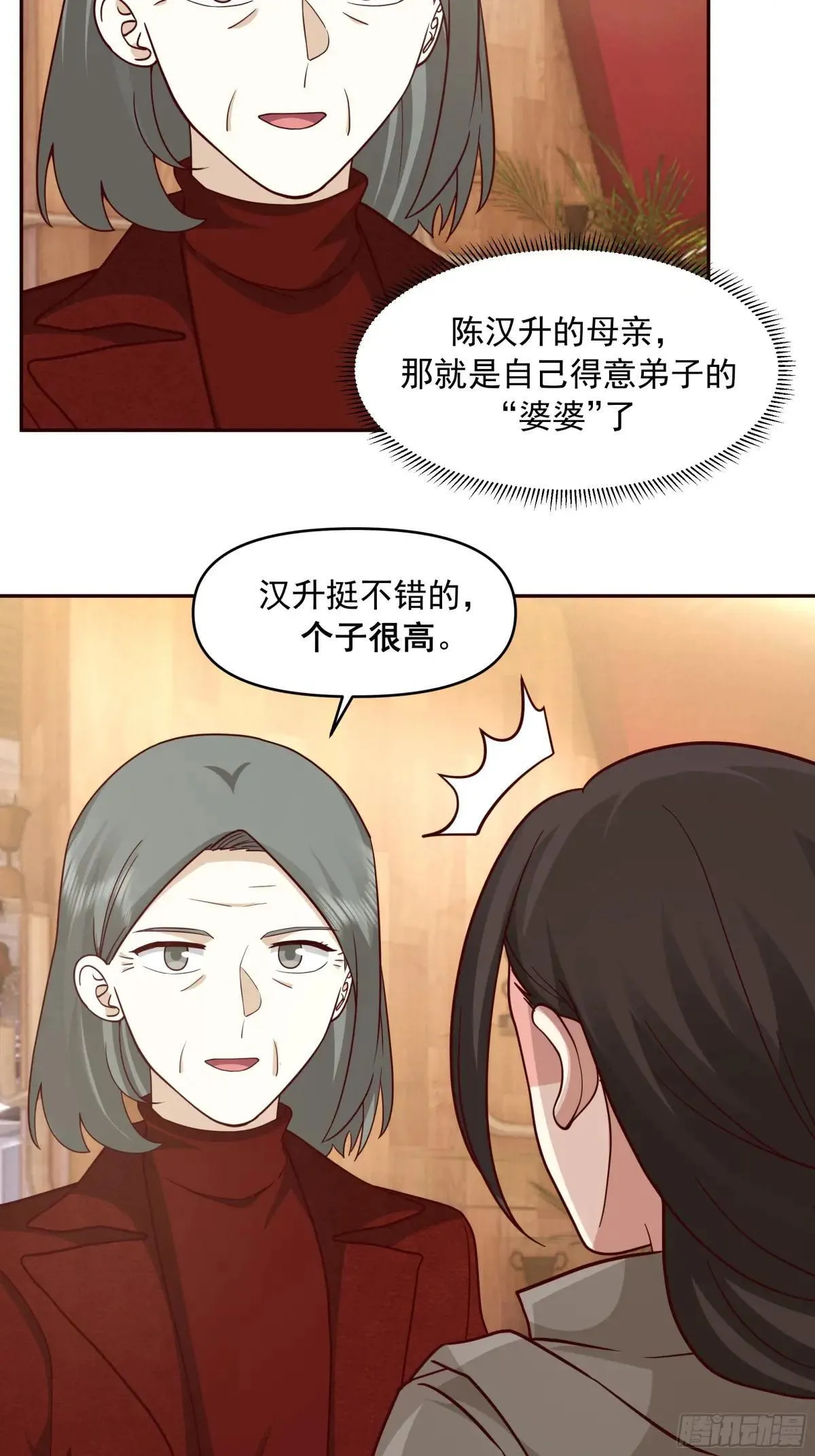 实在没优点就说个子高～39