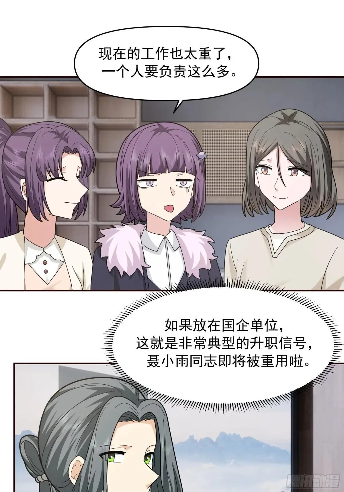 实在没优点就说个子高～13