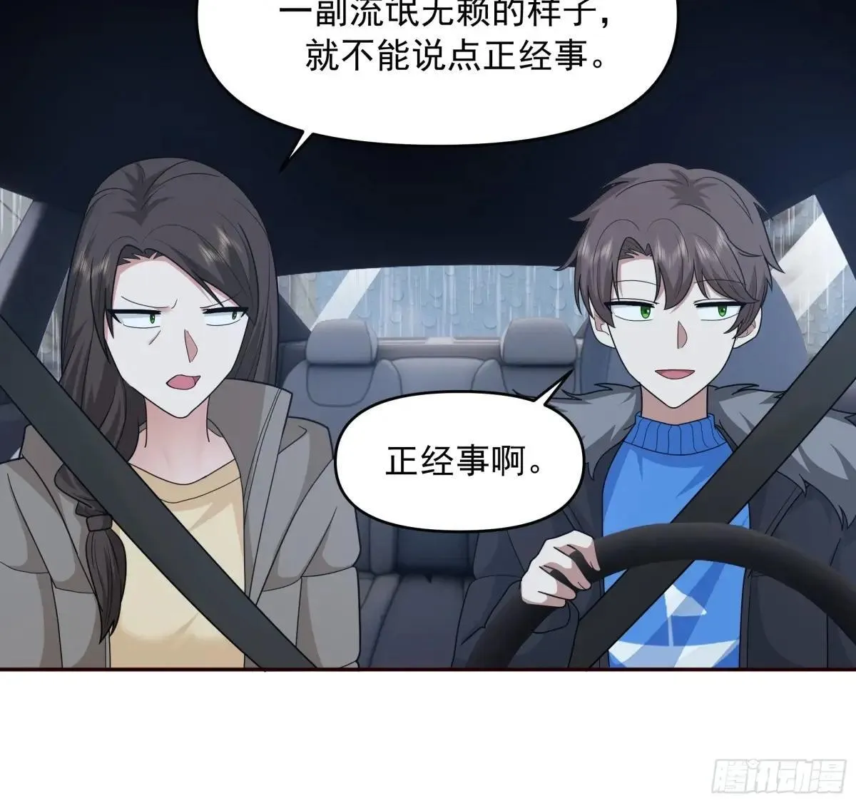 实在没优点就说个子高～23
