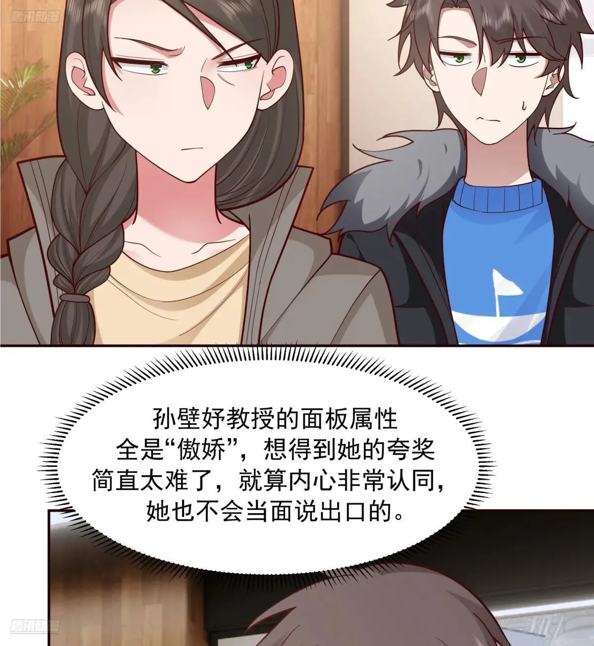 生死看淡，不服就干2
