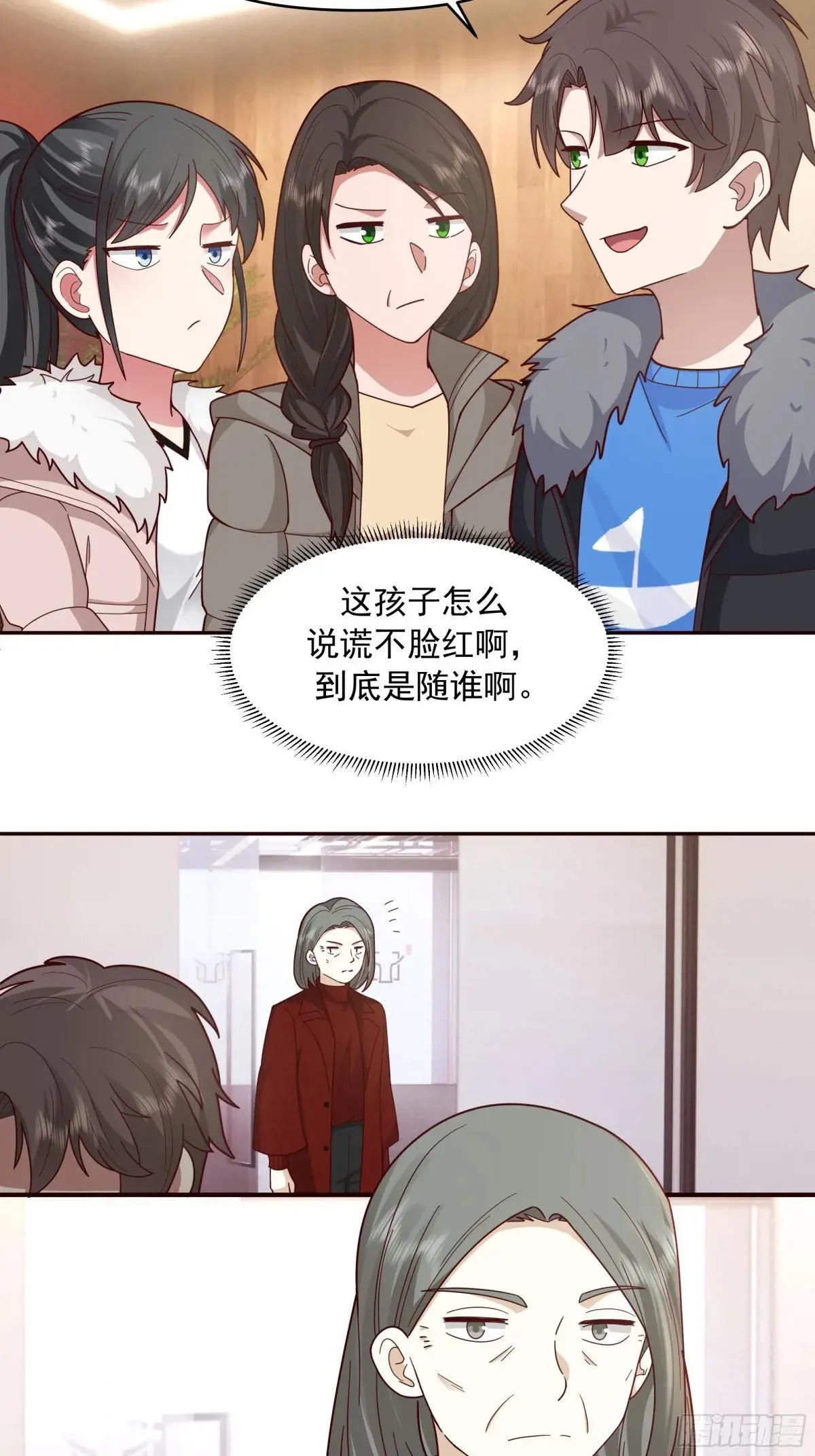 实在没优点就说个子高～36