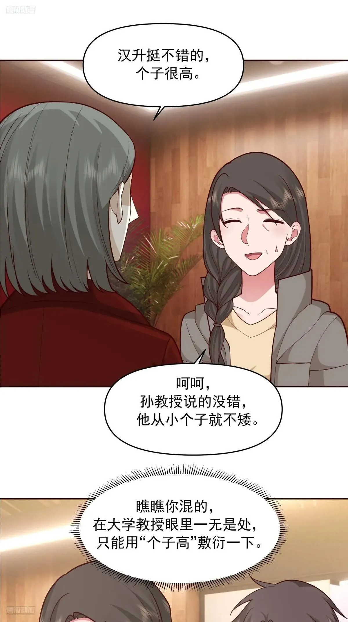 生死看淡，不服就干1