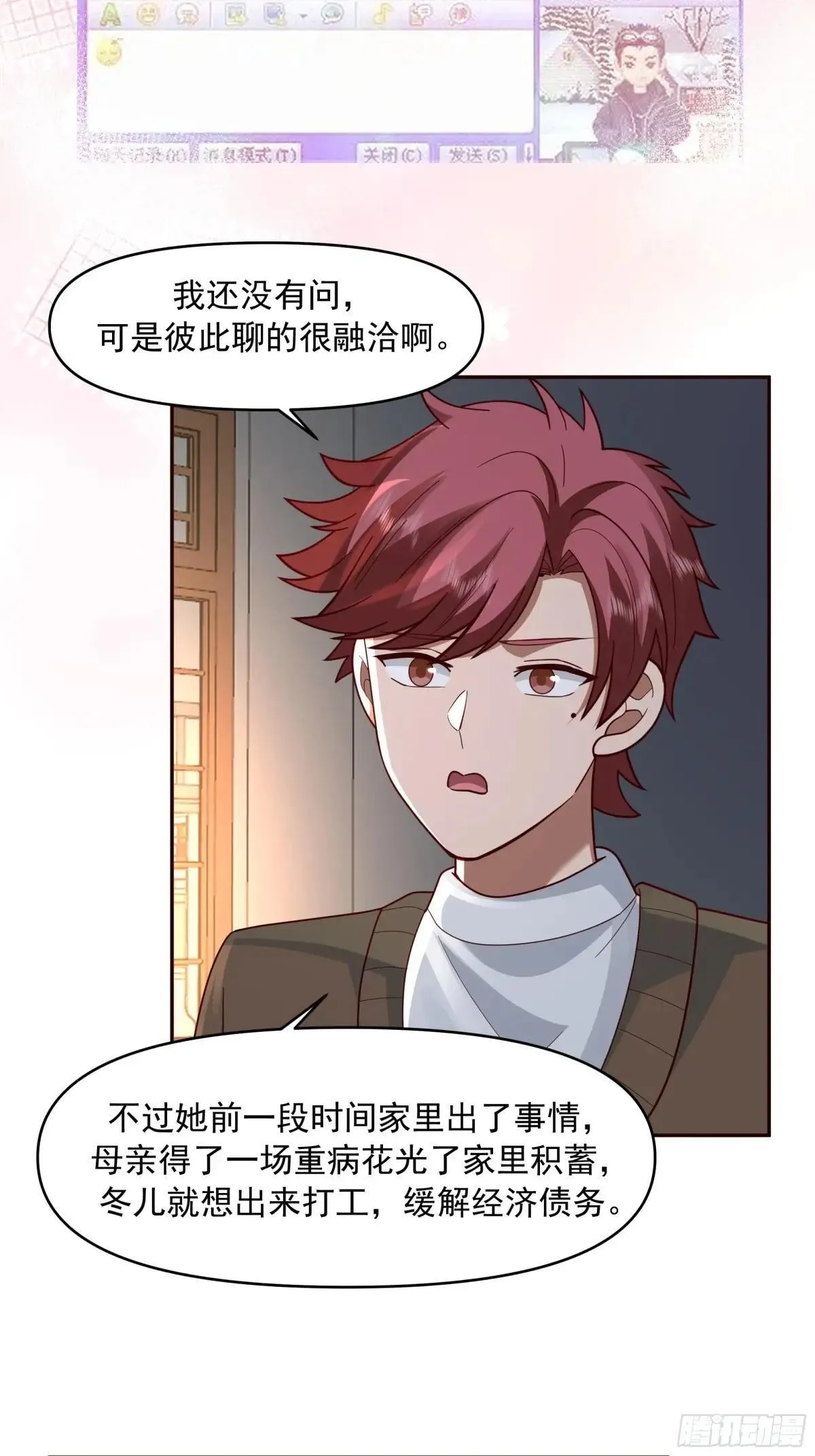少年的许诺（新春快乐）32