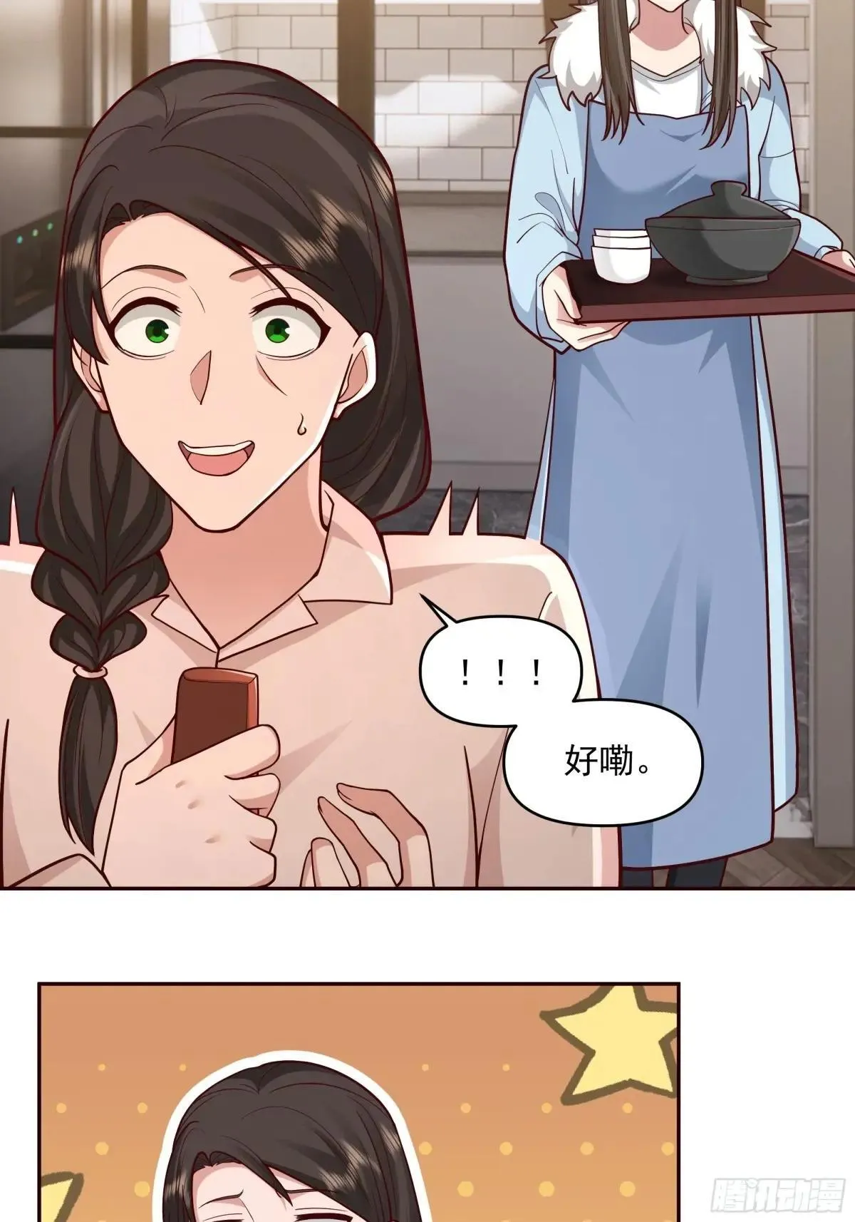 少年的许诺（新春快乐）13