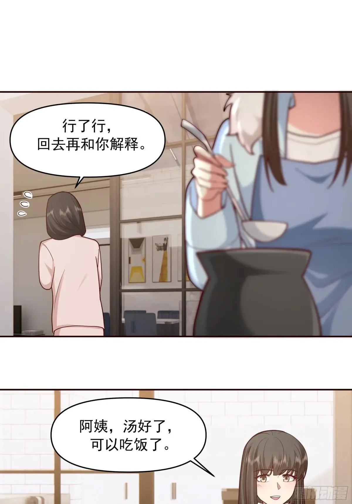 少年的许诺（新春快乐）12