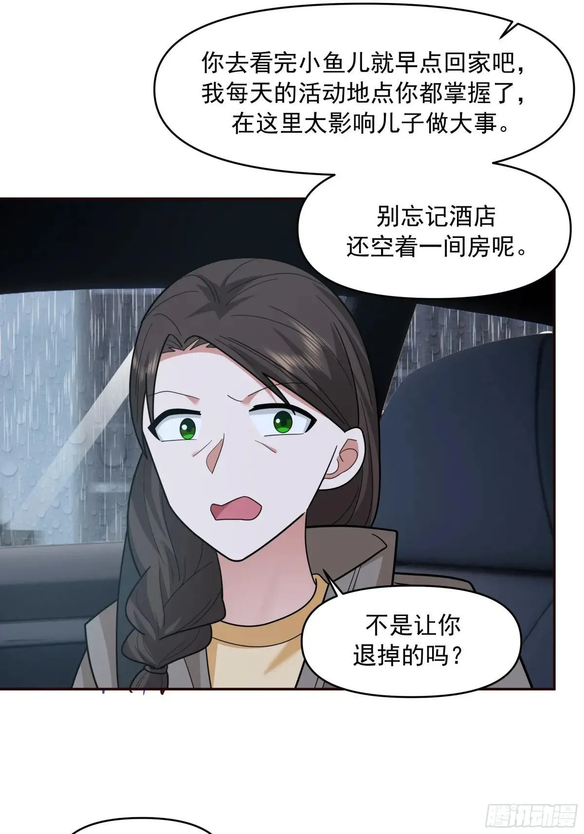 实在没优点就说个子高～24