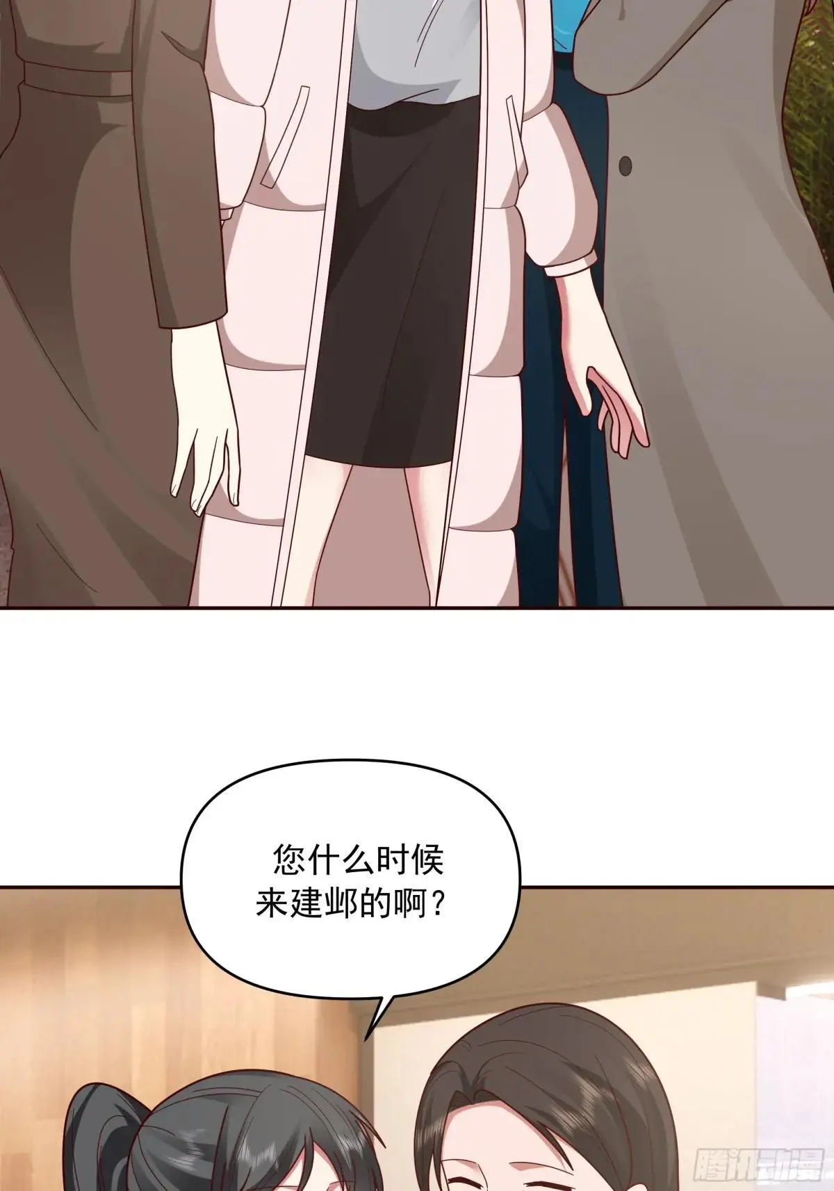 实在没优点就说个子高～33