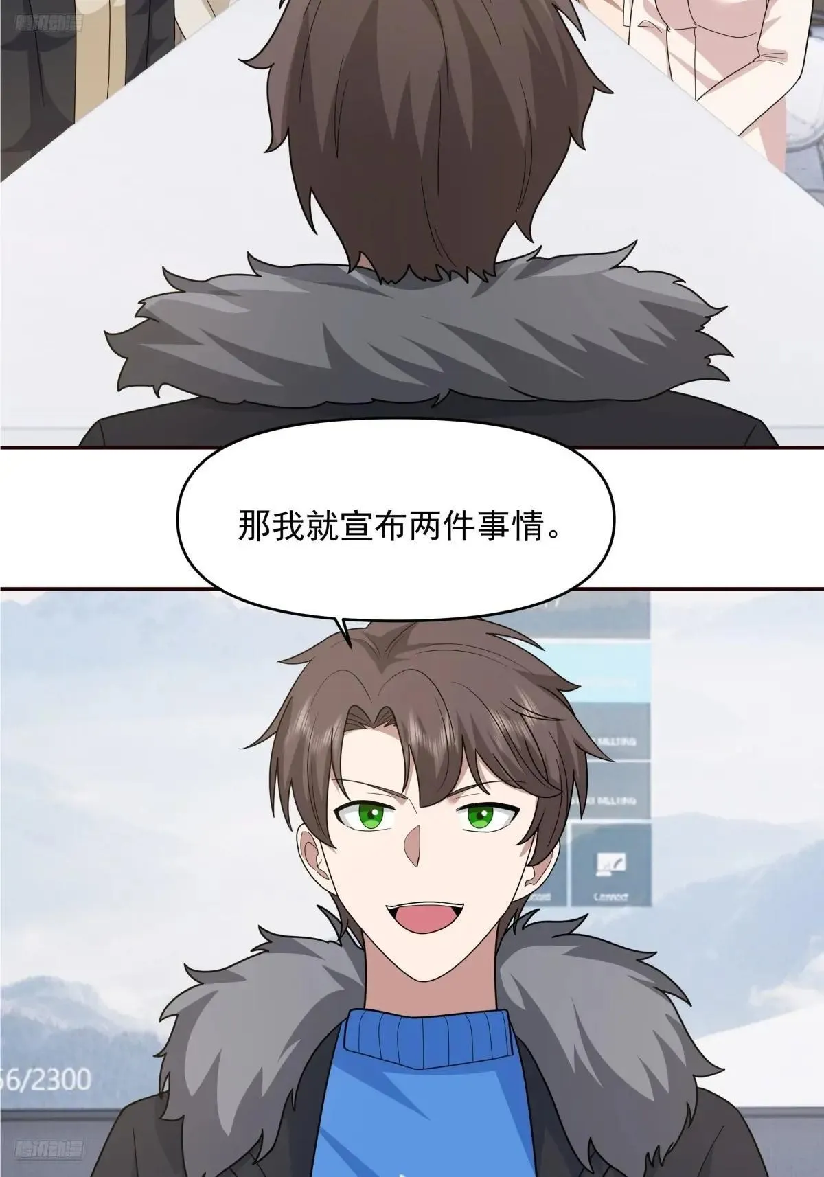 实在没优点就说个子高～2