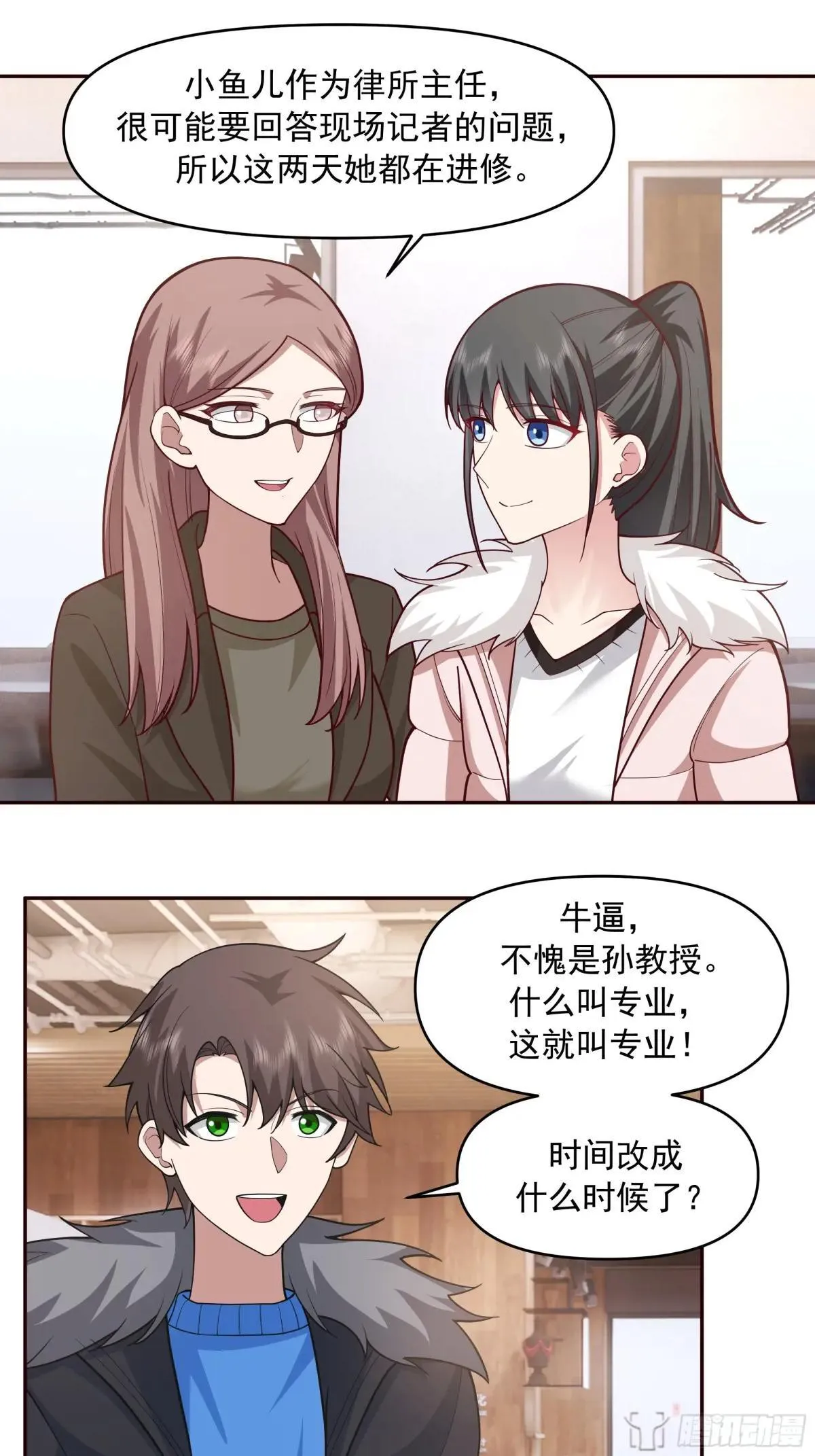 生死看淡，不服就干21