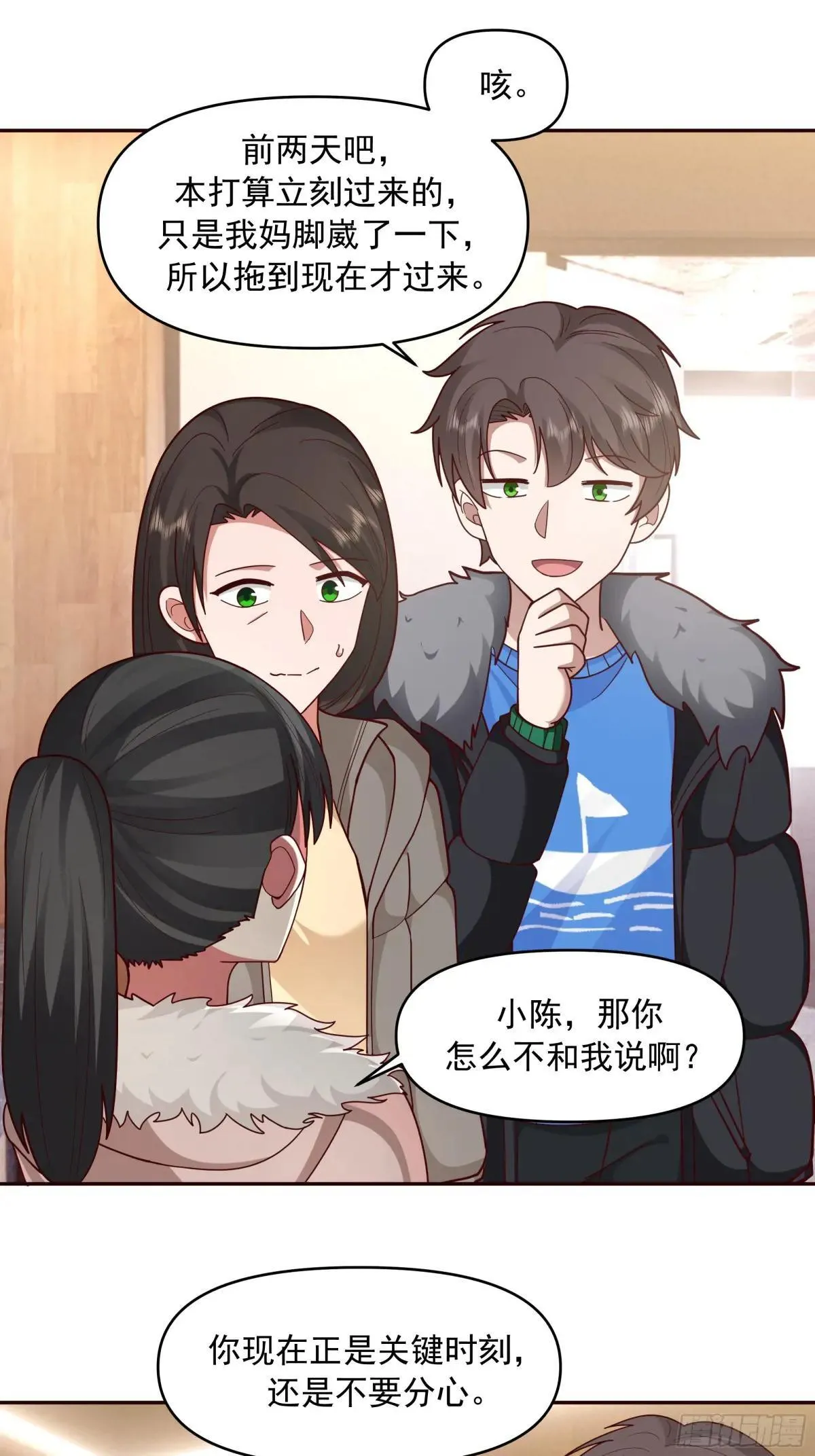 实在没优点就说个子高～35