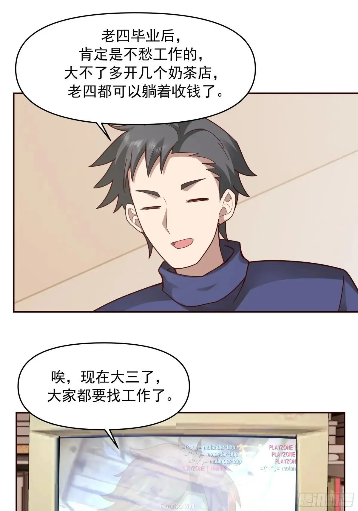 少年的许诺（新春快乐）20