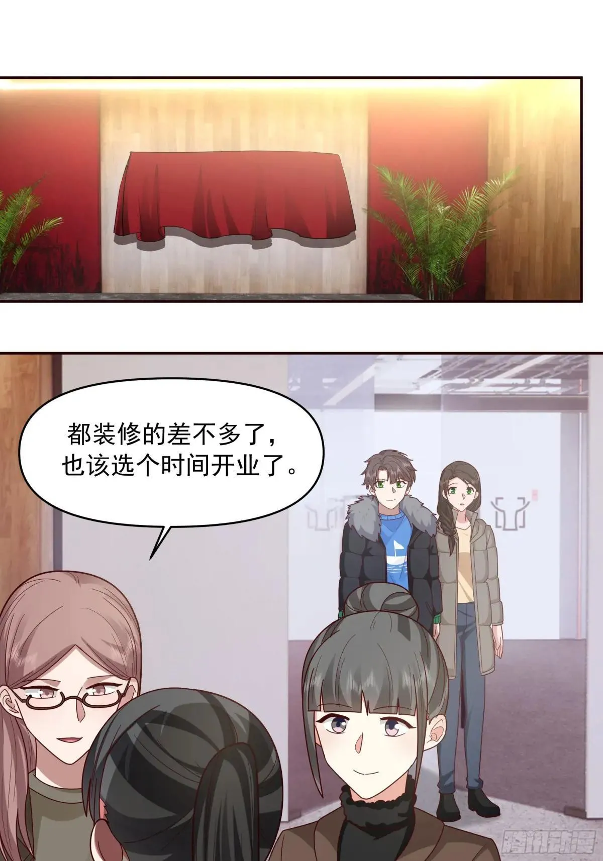 实在没优点就说个子高～31