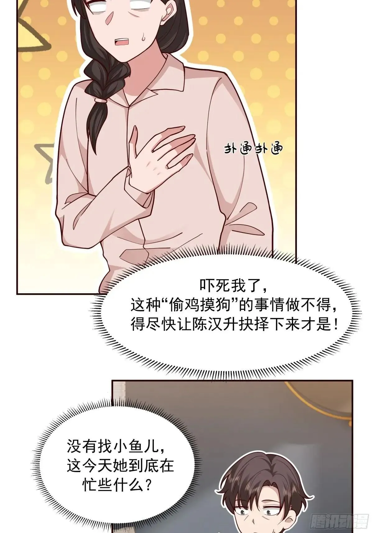 少年的许诺（新春快乐）14