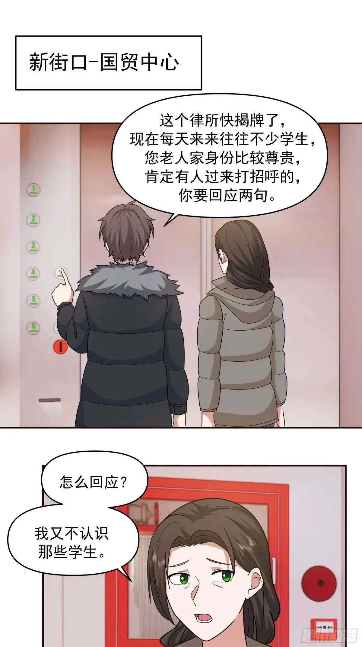 实在没优点就说个子高～28