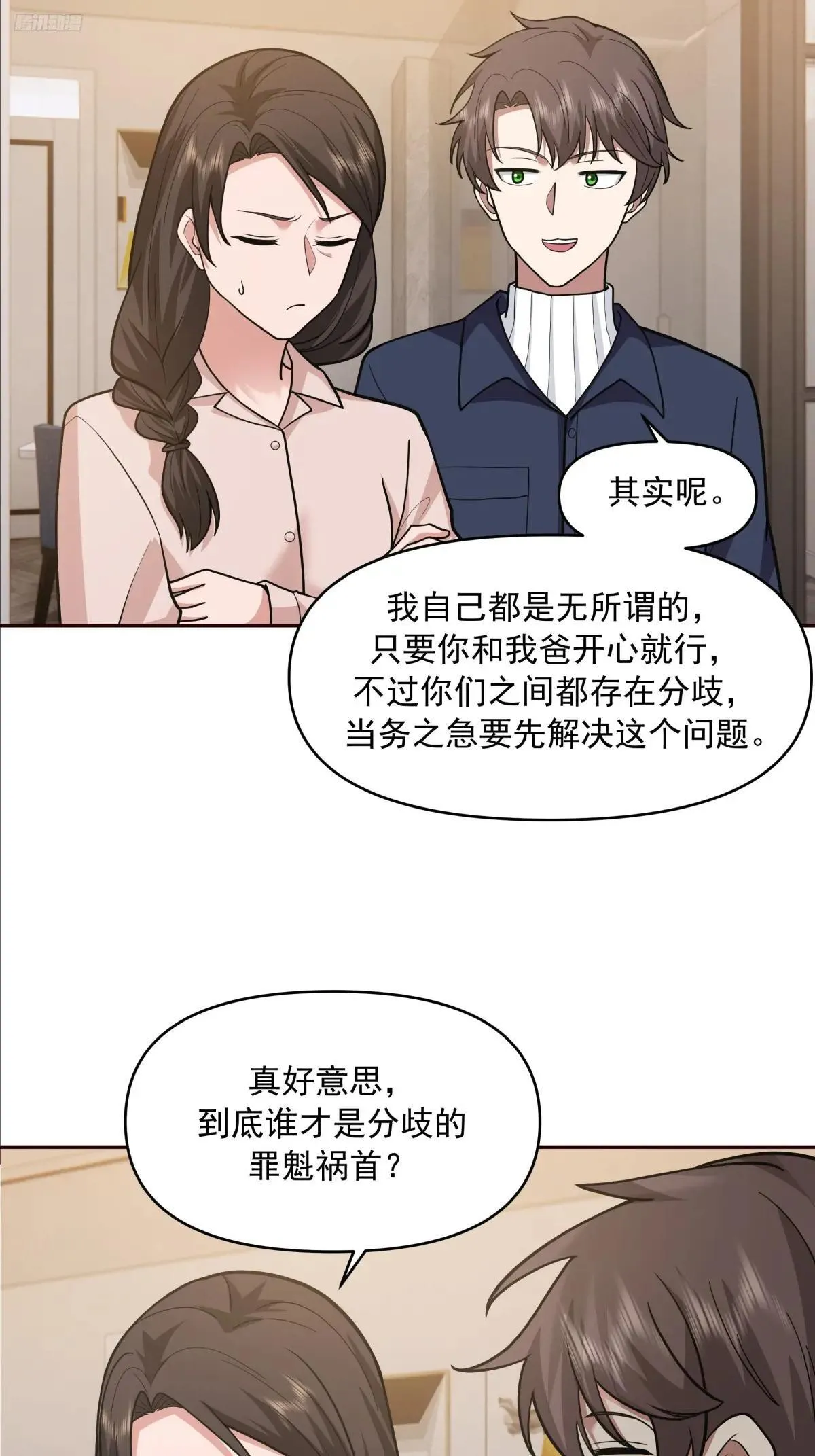少年的许诺（新春快乐）5