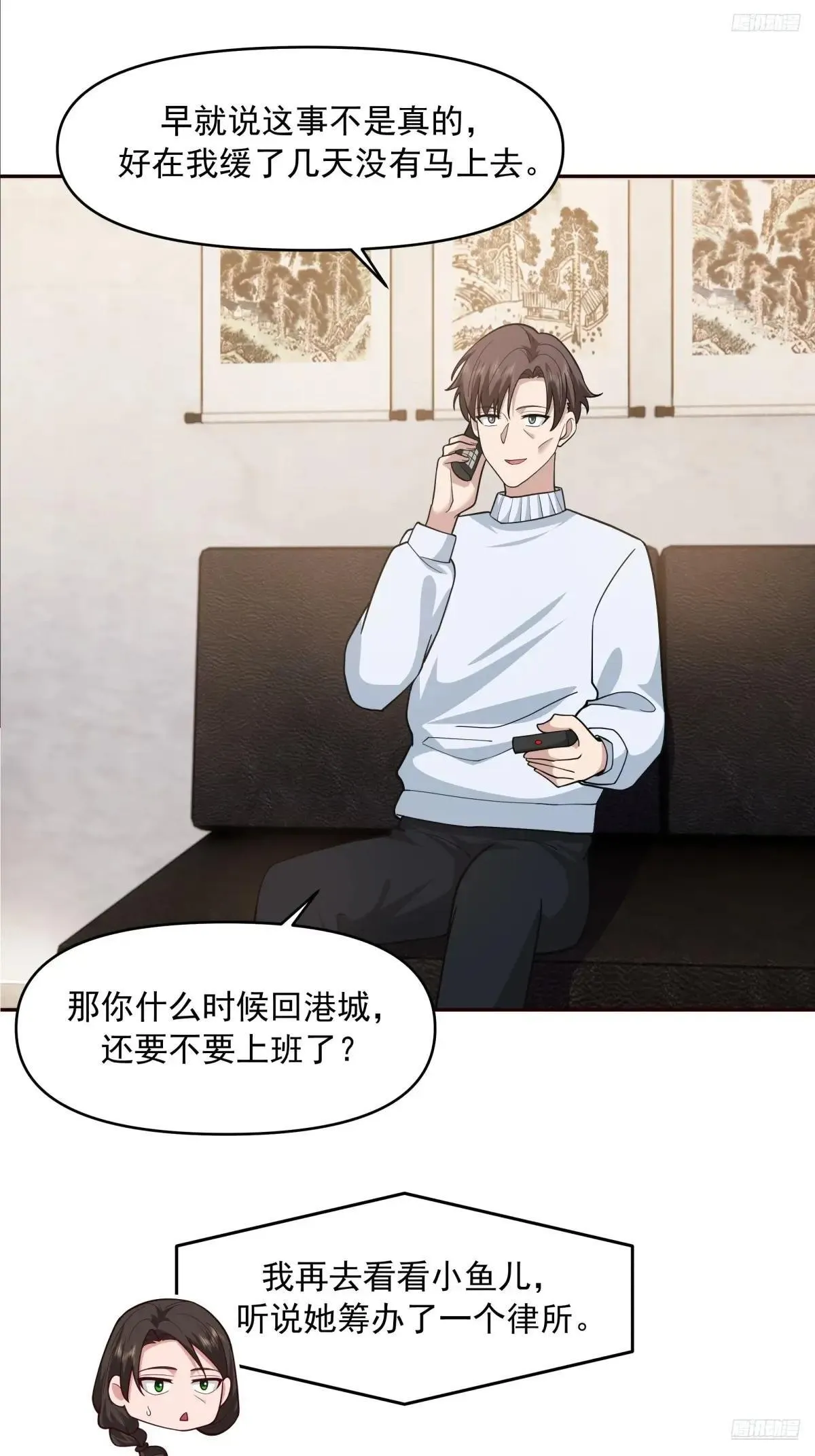 少年的许诺（新春快乐）10