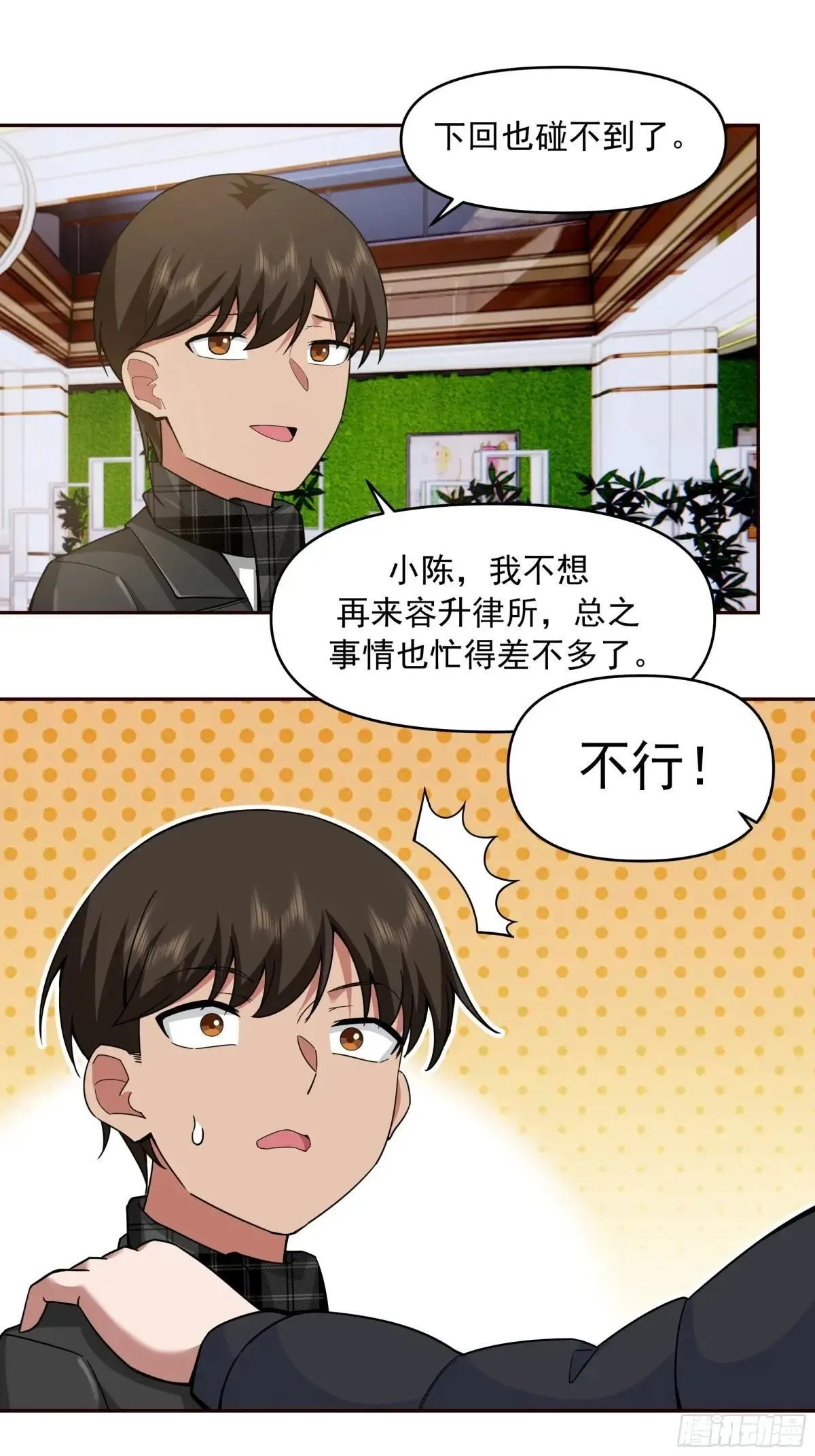 生死看淡，不服就干41