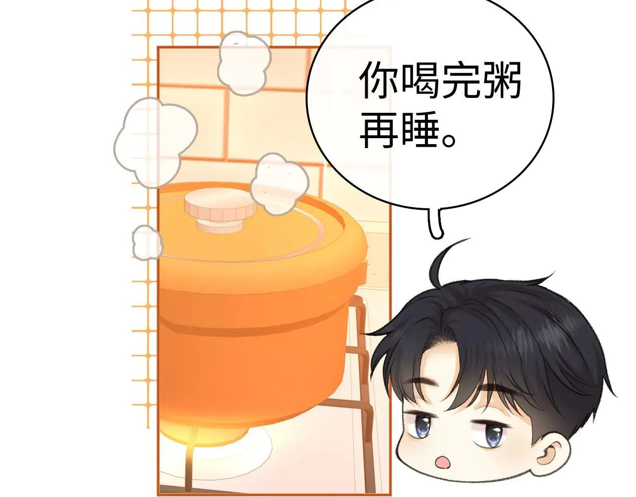 100 我想亲你37