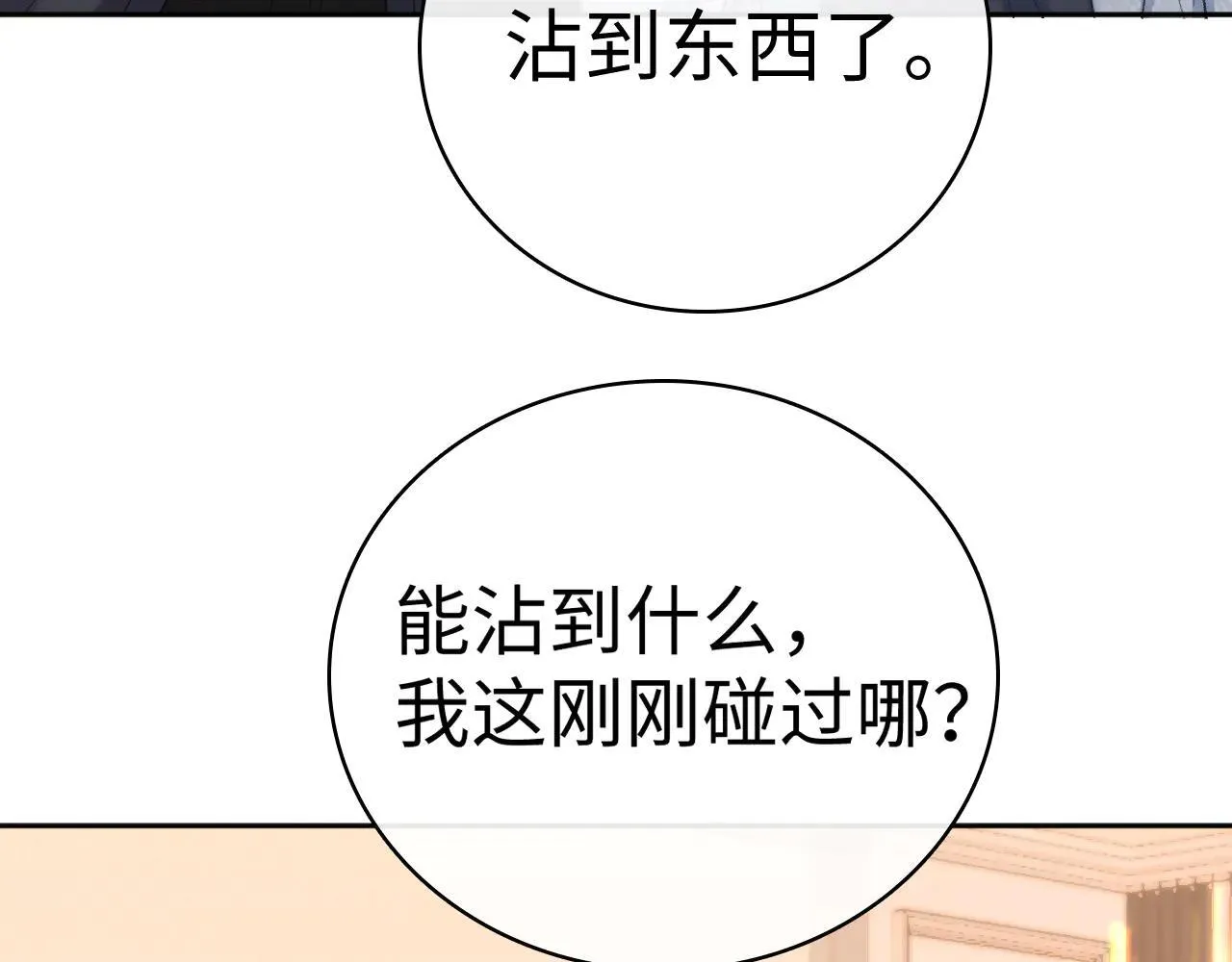 101 上钩59