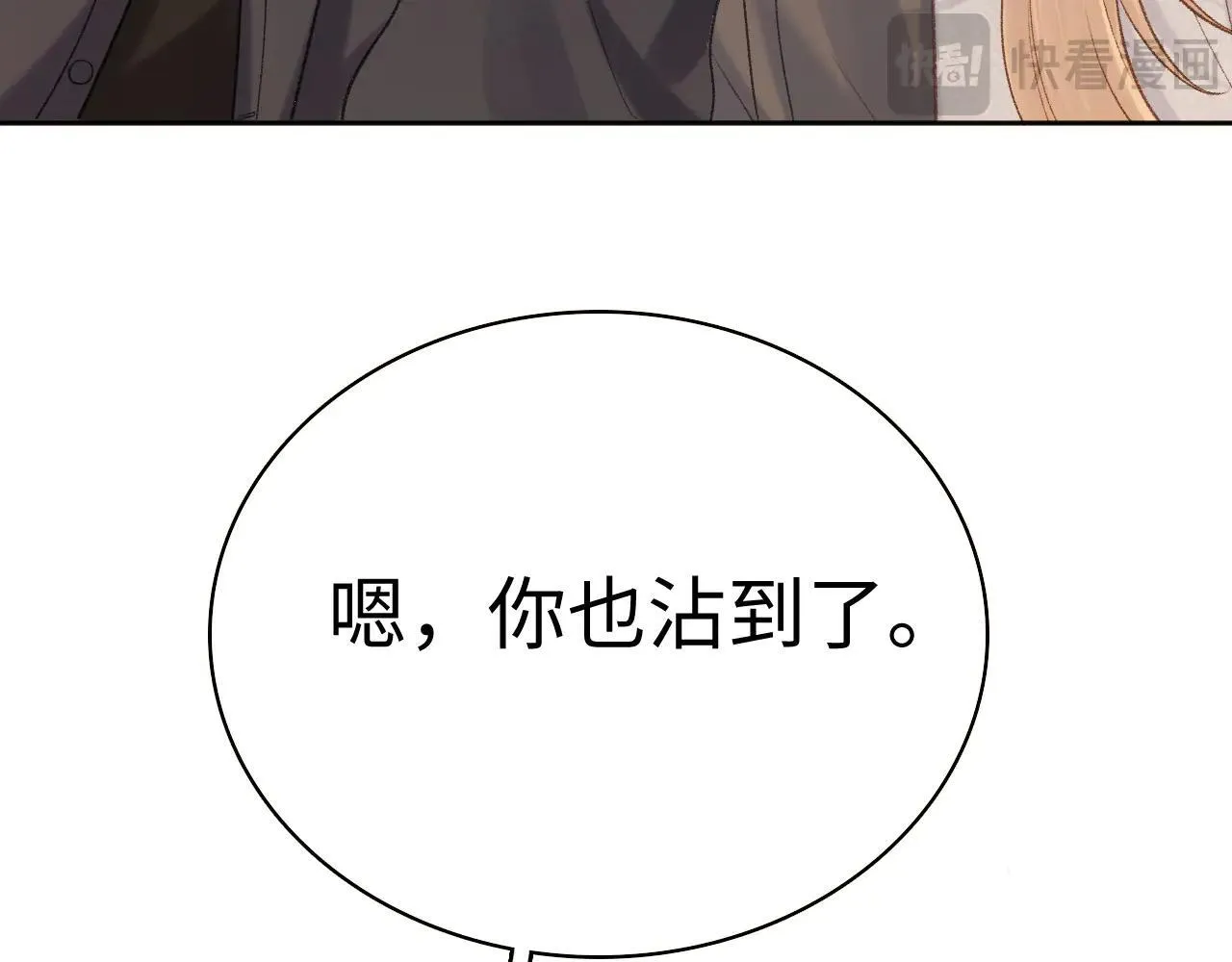 101 上钩68