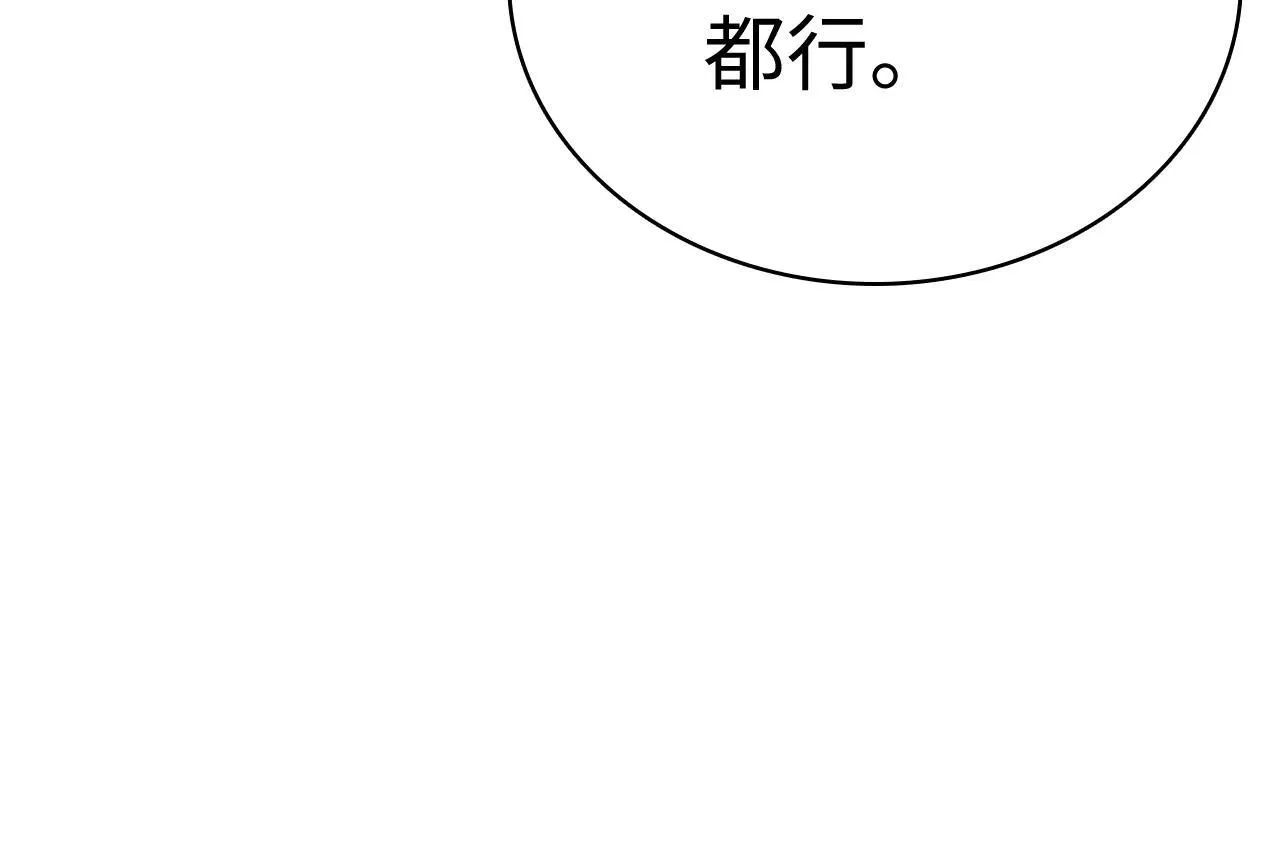 100 我想亲你58