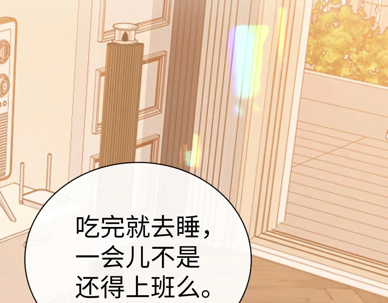 101 上钩73