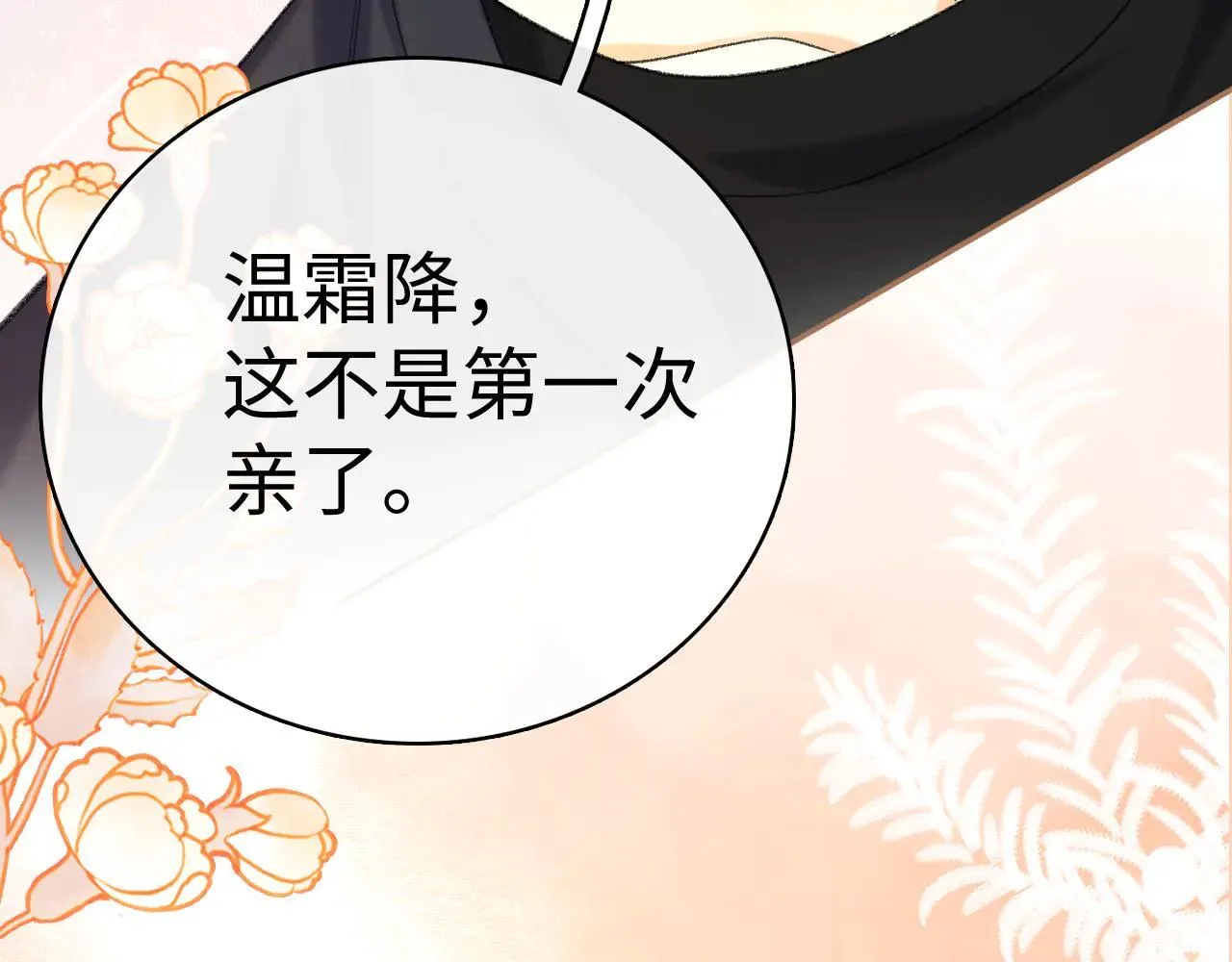 100 我想亲你92