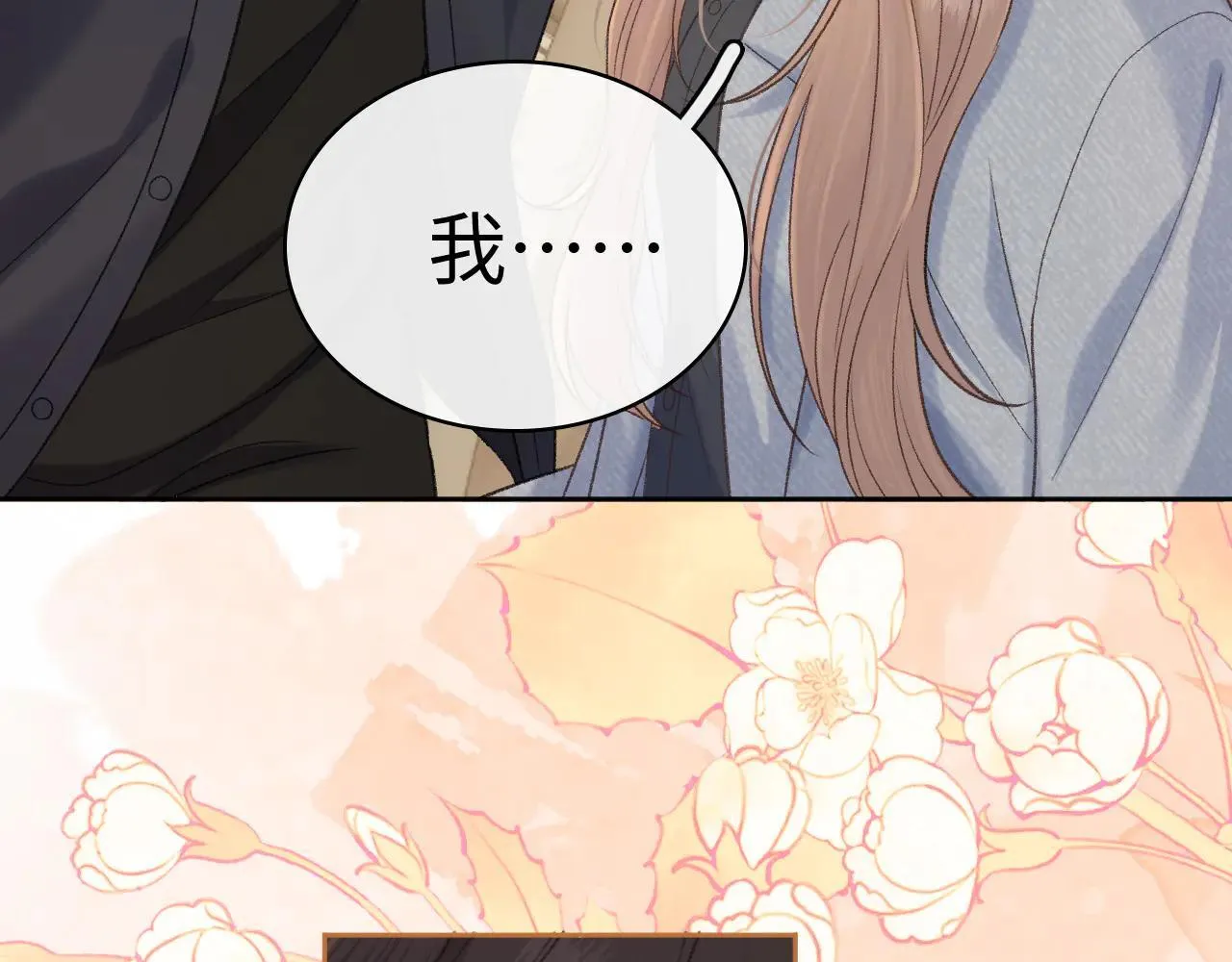 101 上钩86