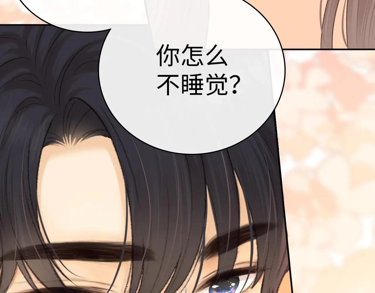 100 我想亲你34