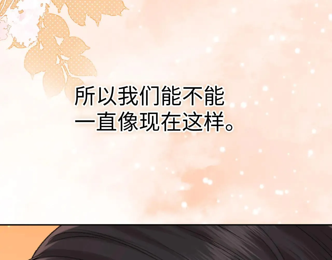 100 我想亲你64