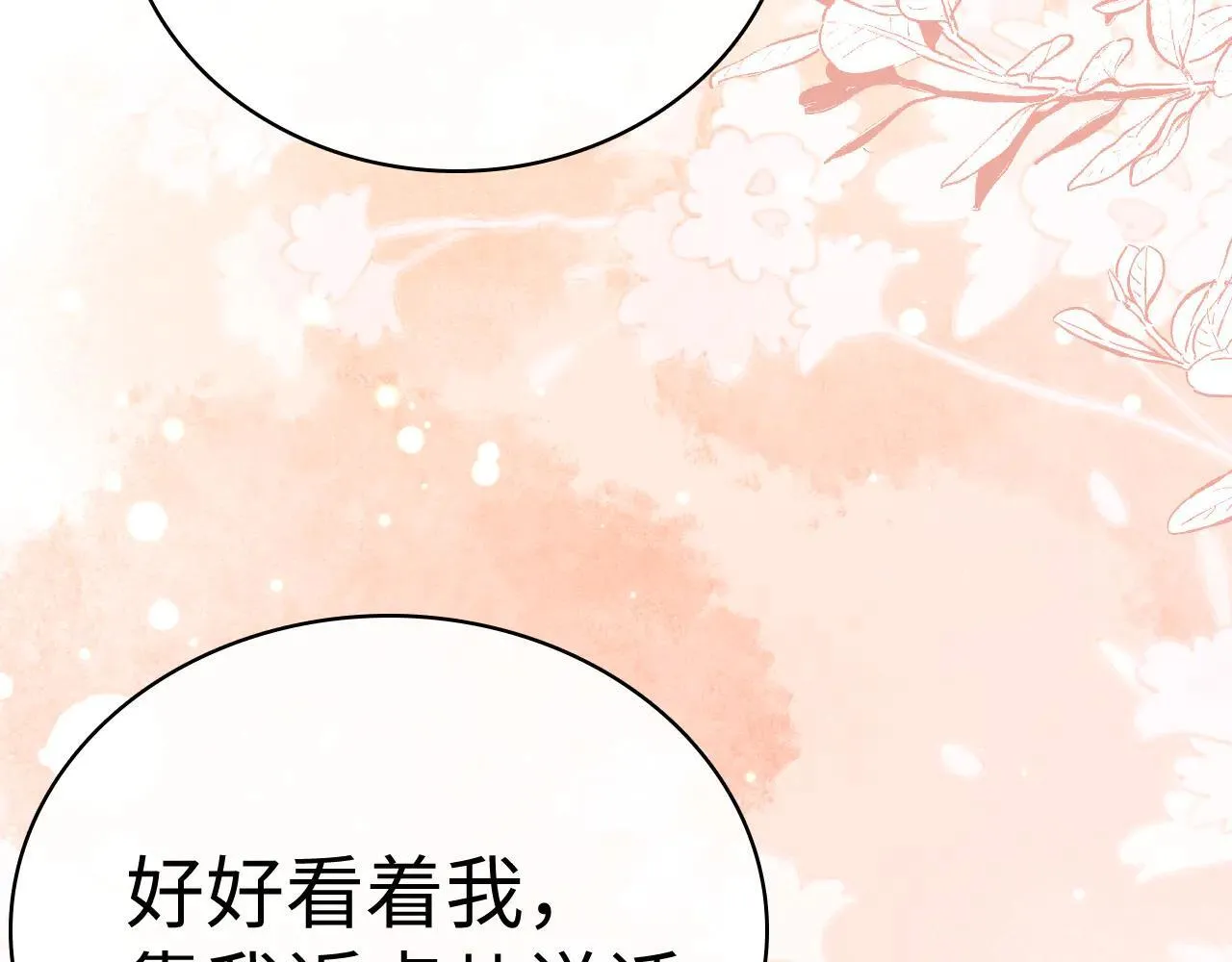 101 上钩11