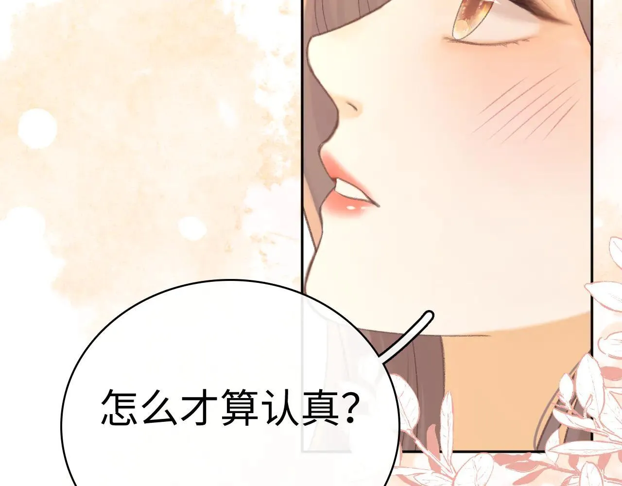 101 上钩10
