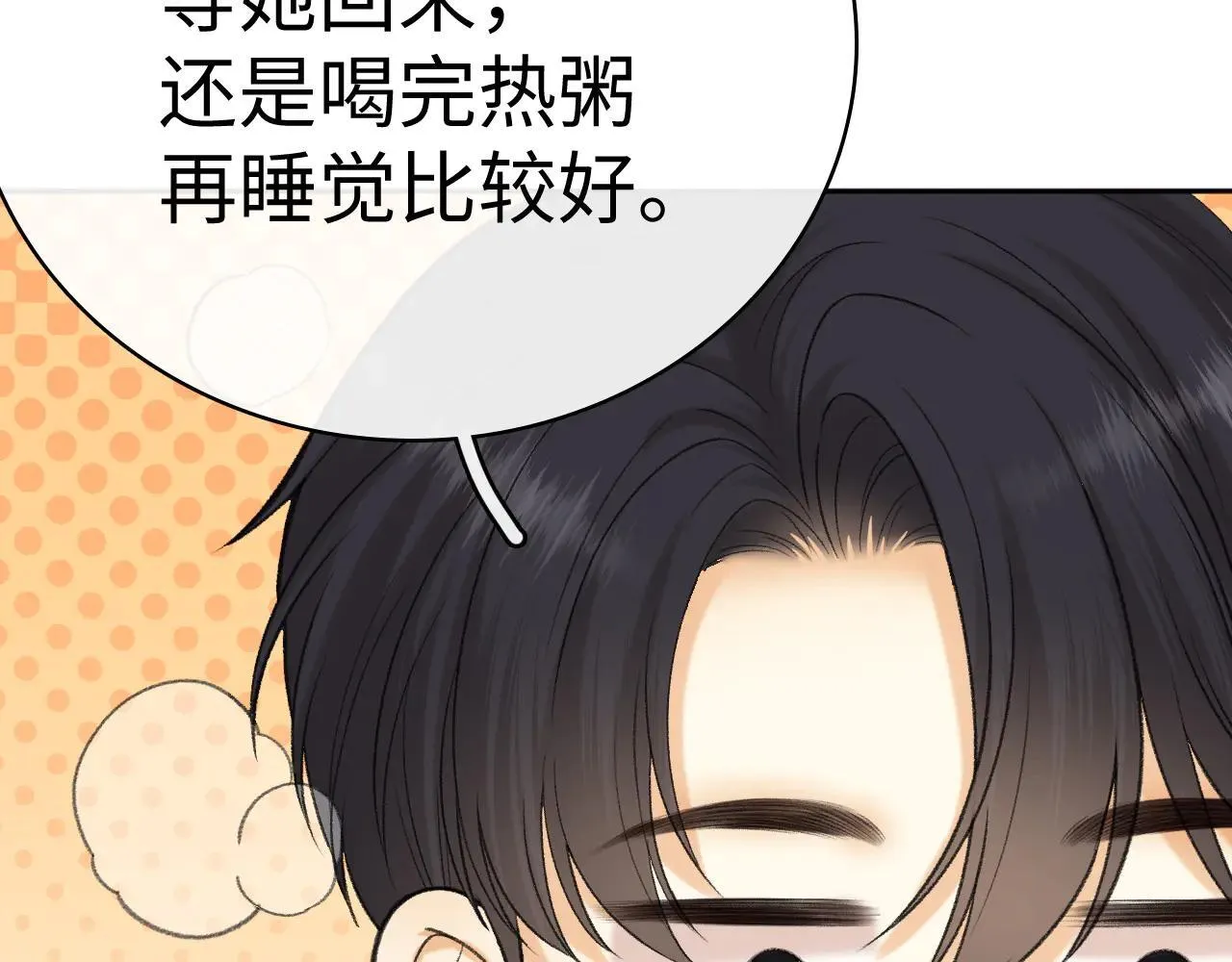 100 我想亲你102
