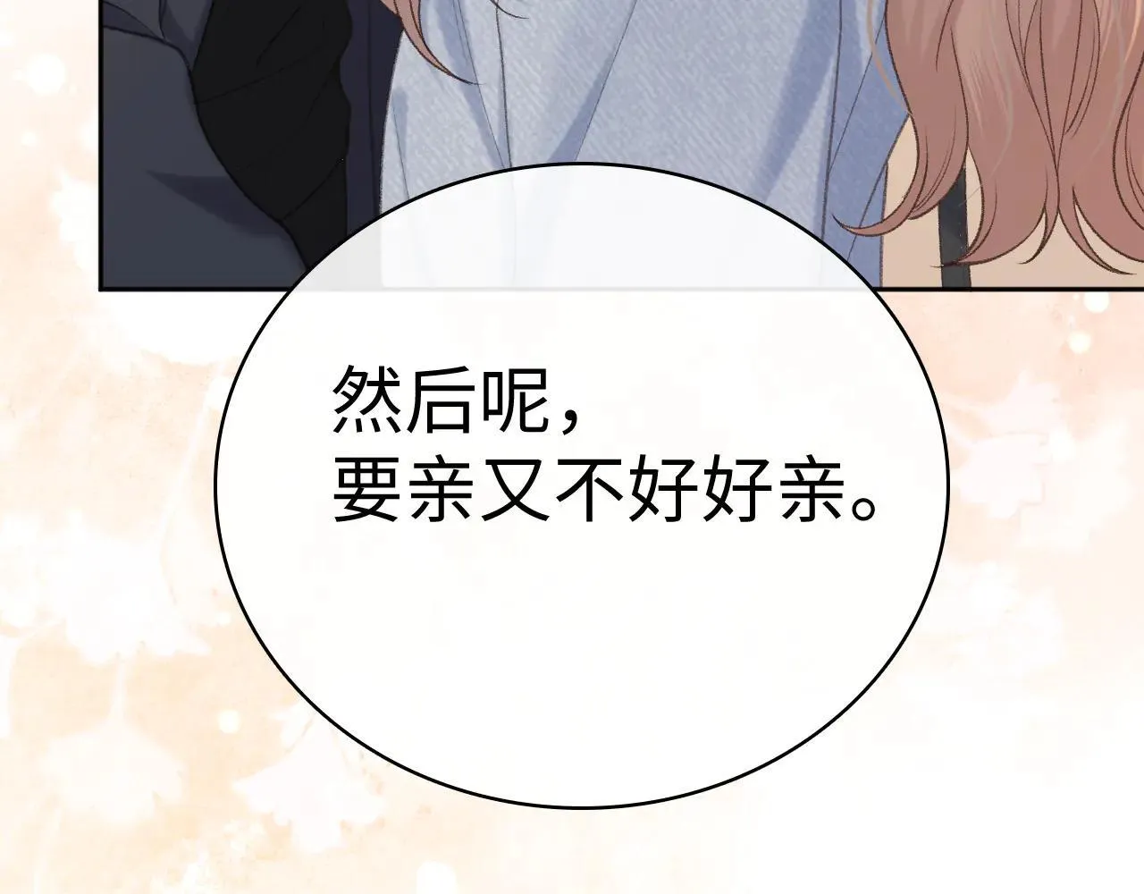 101 上钩6