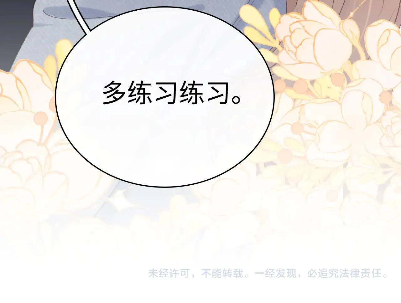 101 上钩100