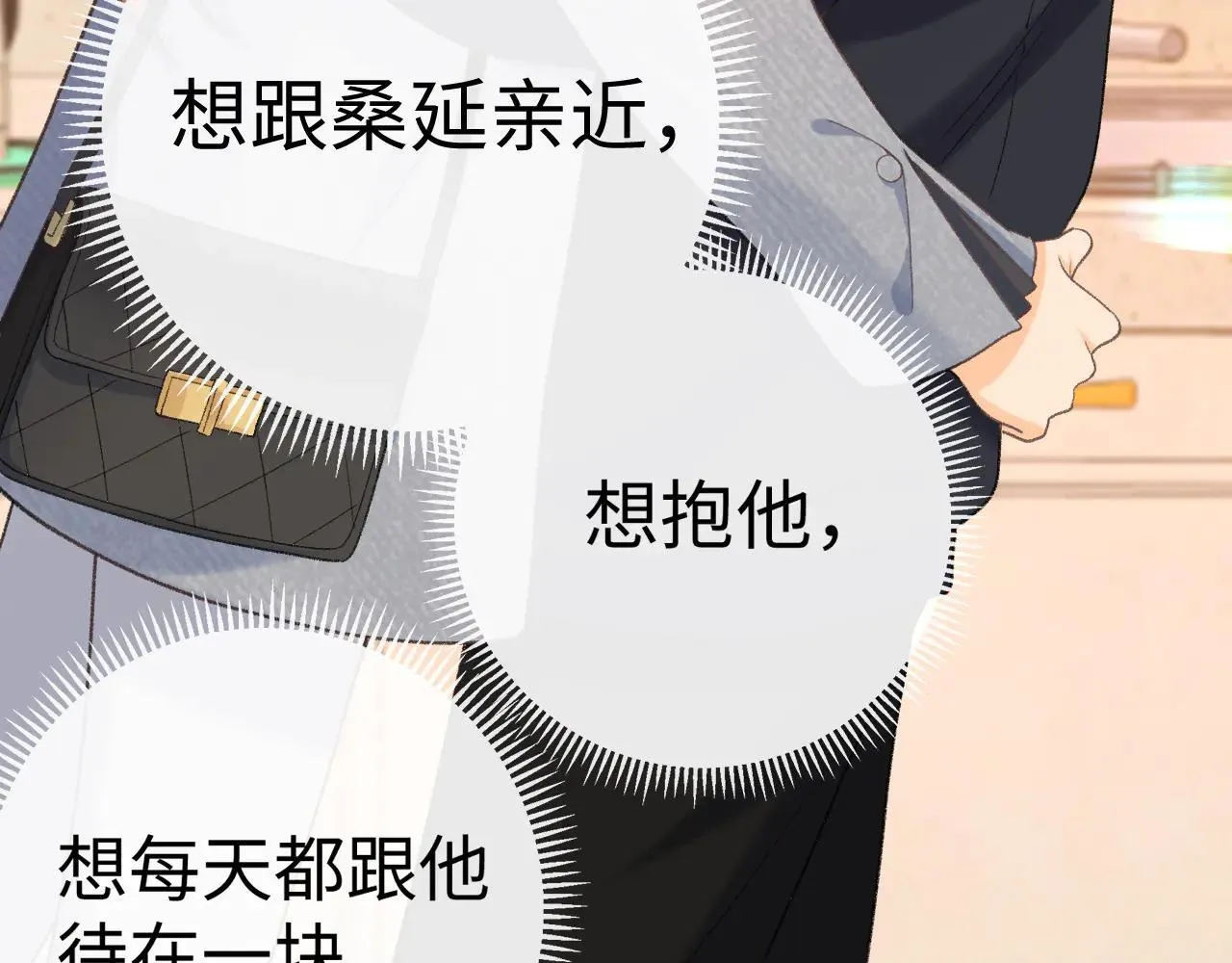 100 我想亲你51