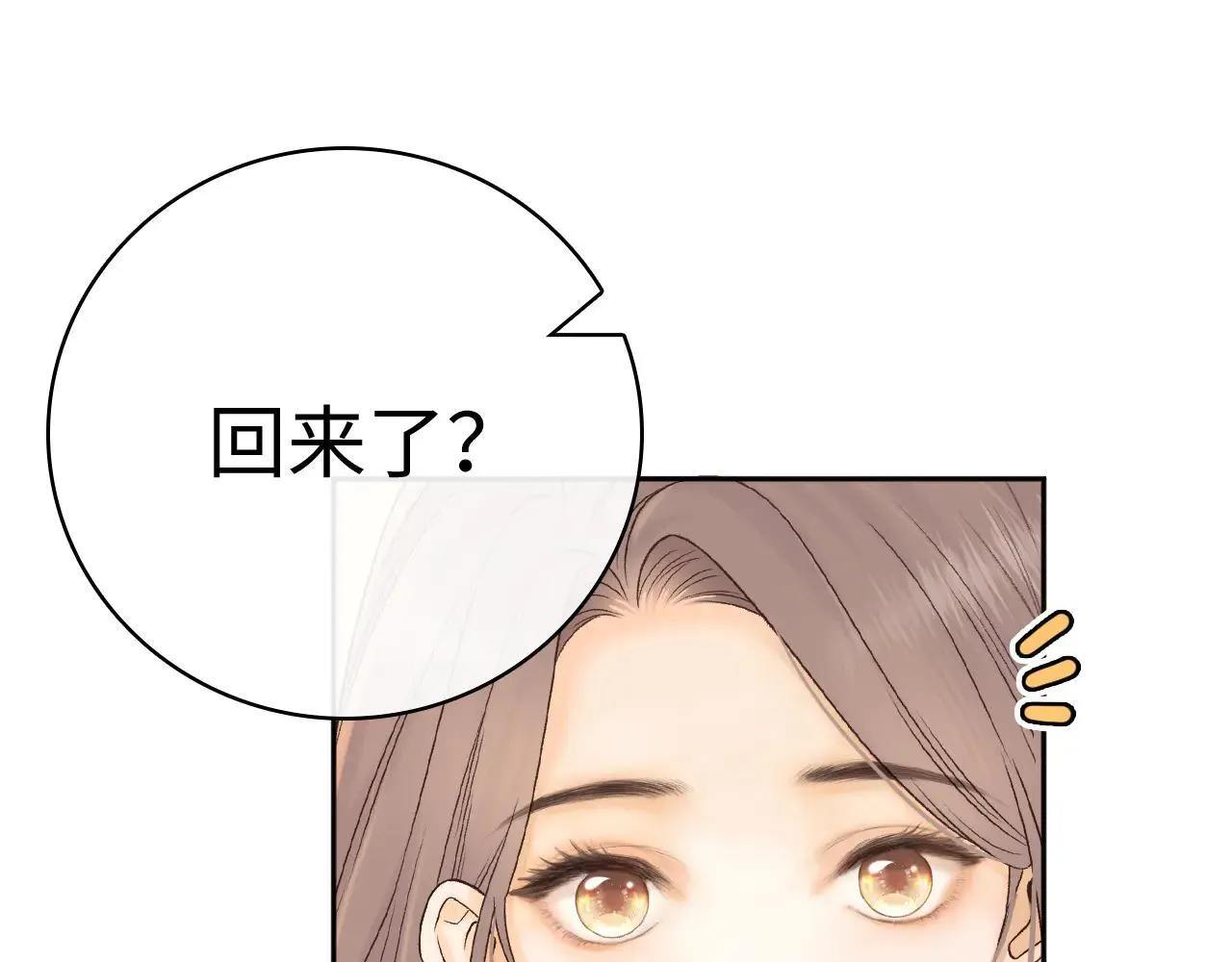 100 我想亲你27