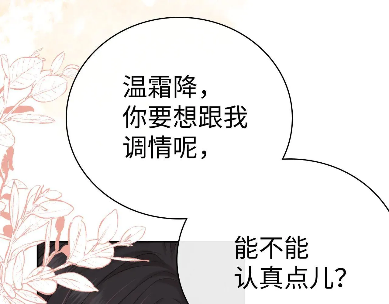 101 上钩7