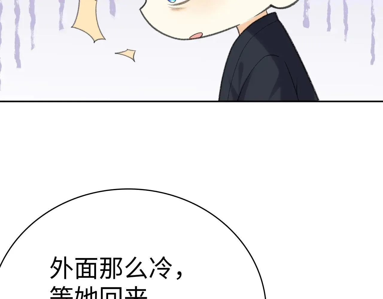 100 我想亲你101