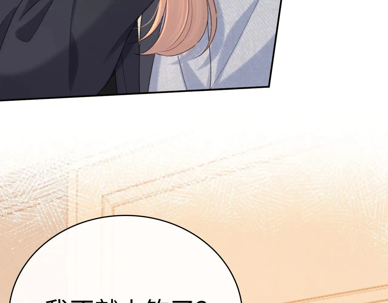 101 上钩17