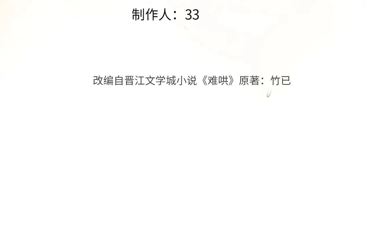 101 上钩2