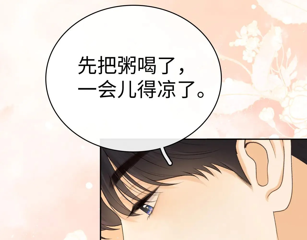 100 我想亲你55