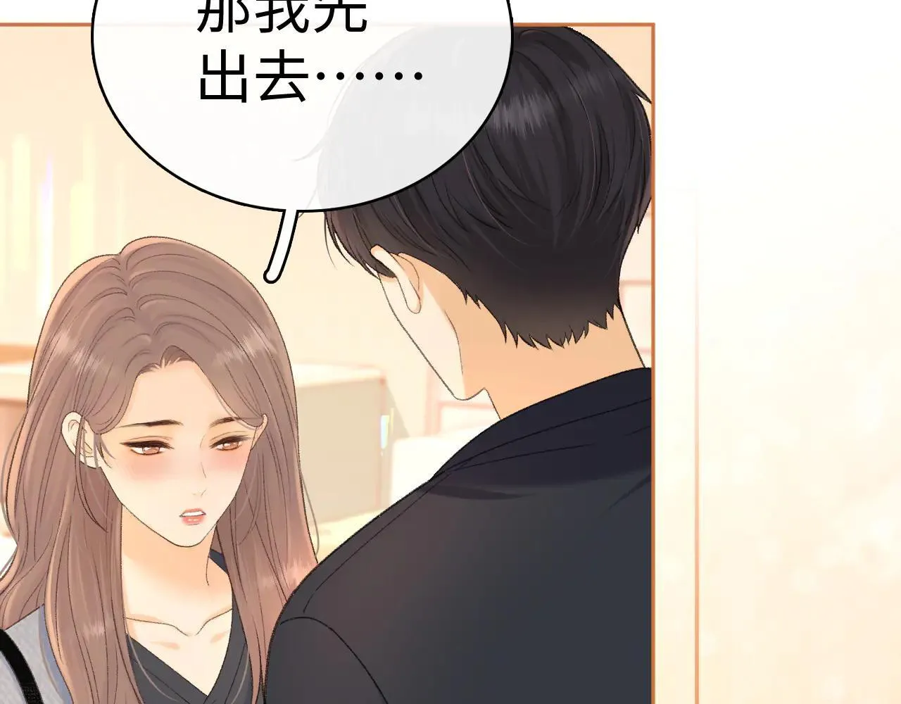 100 我想亲你85