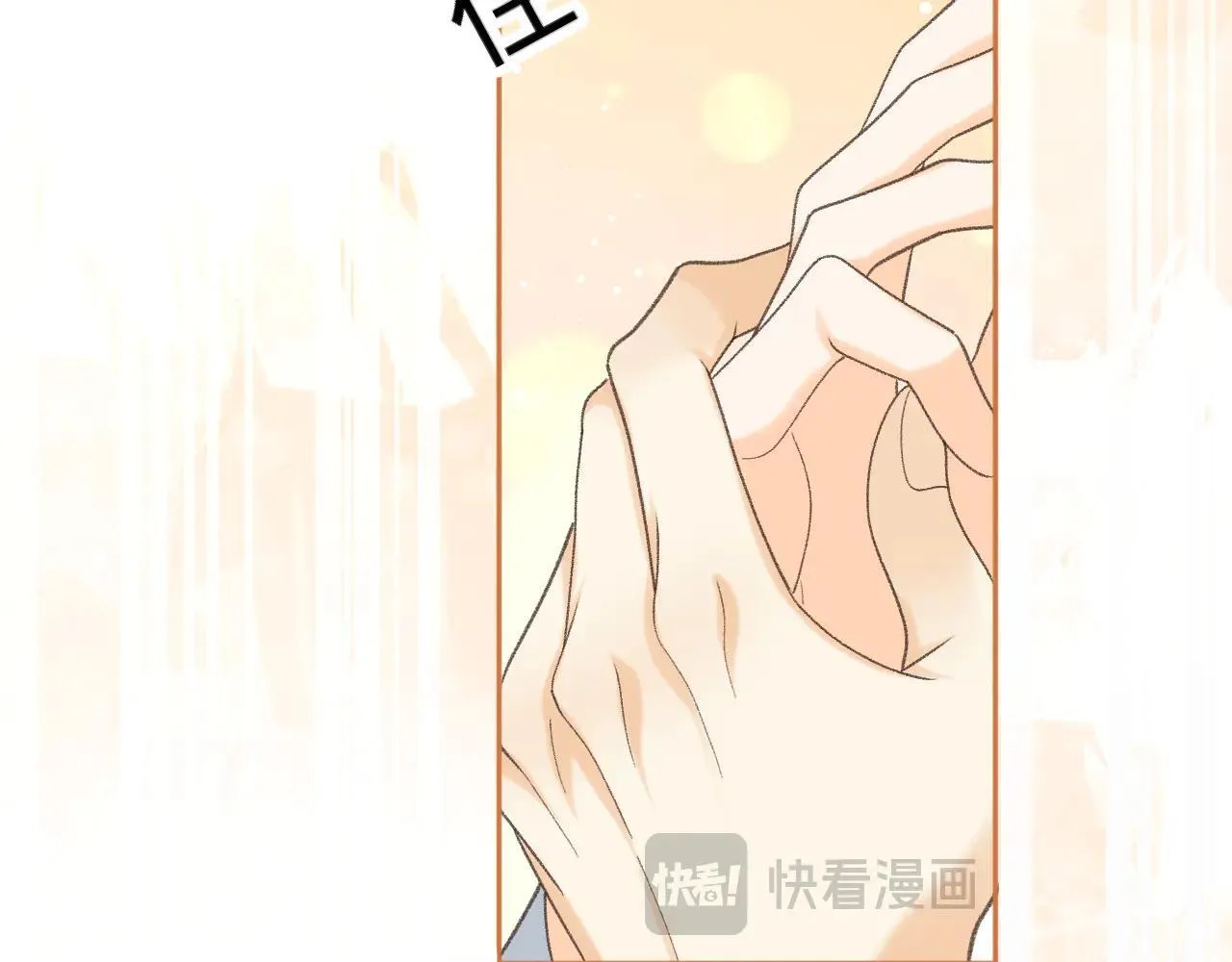 100 我想亲你87