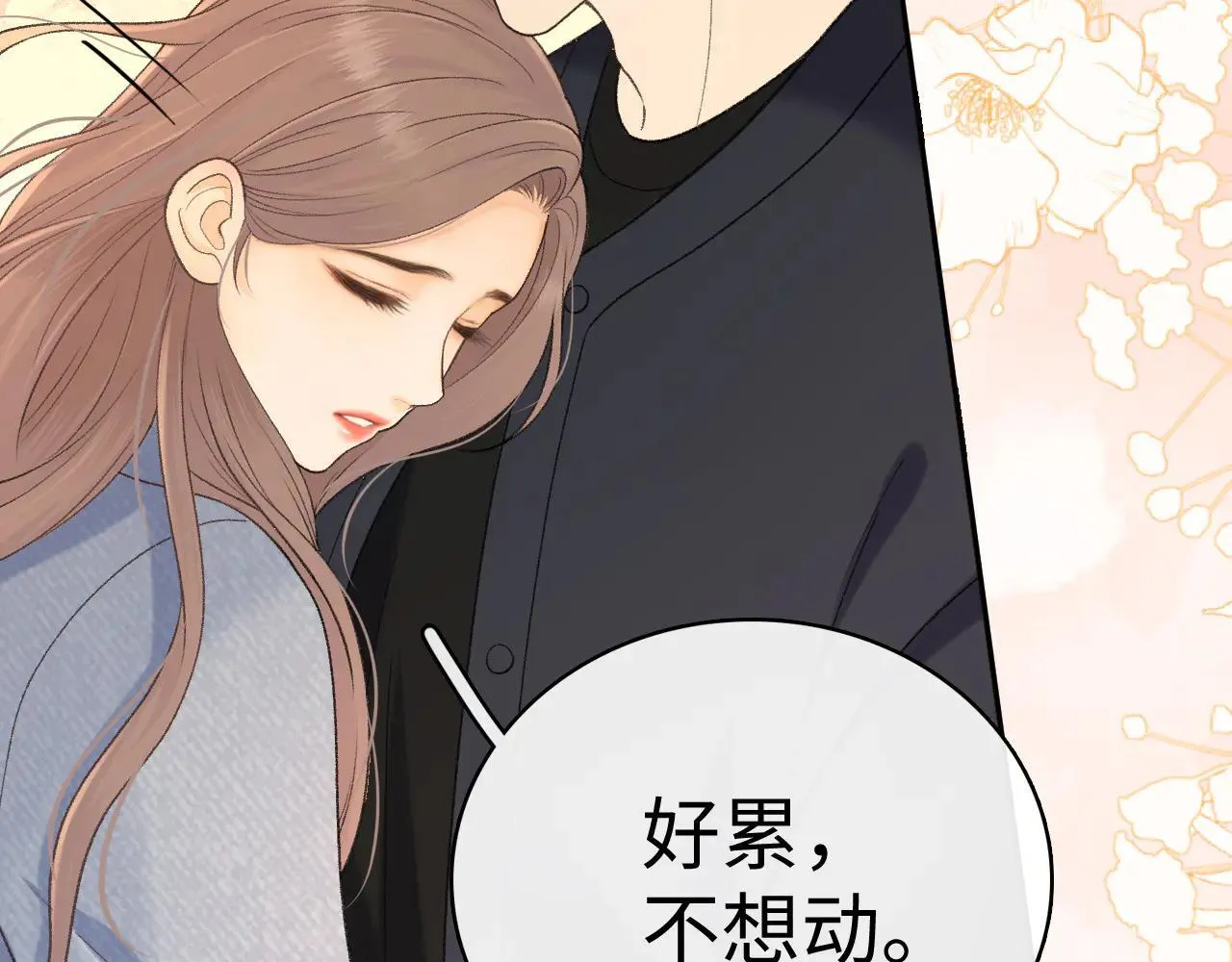 100 我想亲你46