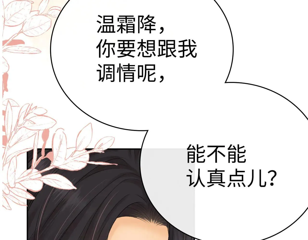 100 我想亲你110